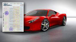 Кредиты под залог ПТС в Наро-Фоминске